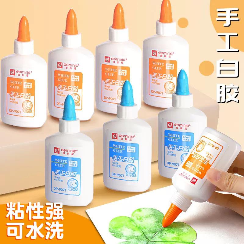手工diy白胶白乳胶粘性强大桶装模型组装儿童幼儿园美术手工制作