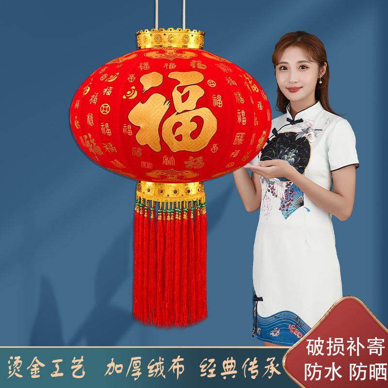 2024新款高档大红植绒灯笼挂饰户外大门阳台装饰过年国风福字宫灯