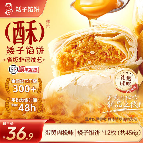 品质保证