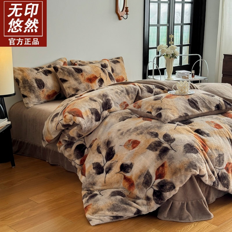 轻奢复古美拉德兔毛绒四件套冬季双面加厚牛奶绒四件套床上用品