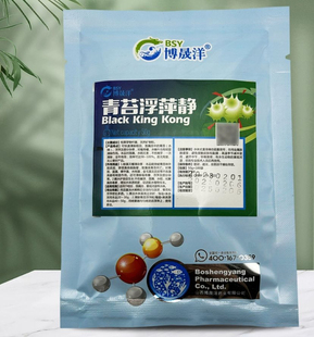 青苔浮萍净莲藕池塘水稻田护苗不伤嫩芽浮萍一喷灵青苔速杀福寿螺