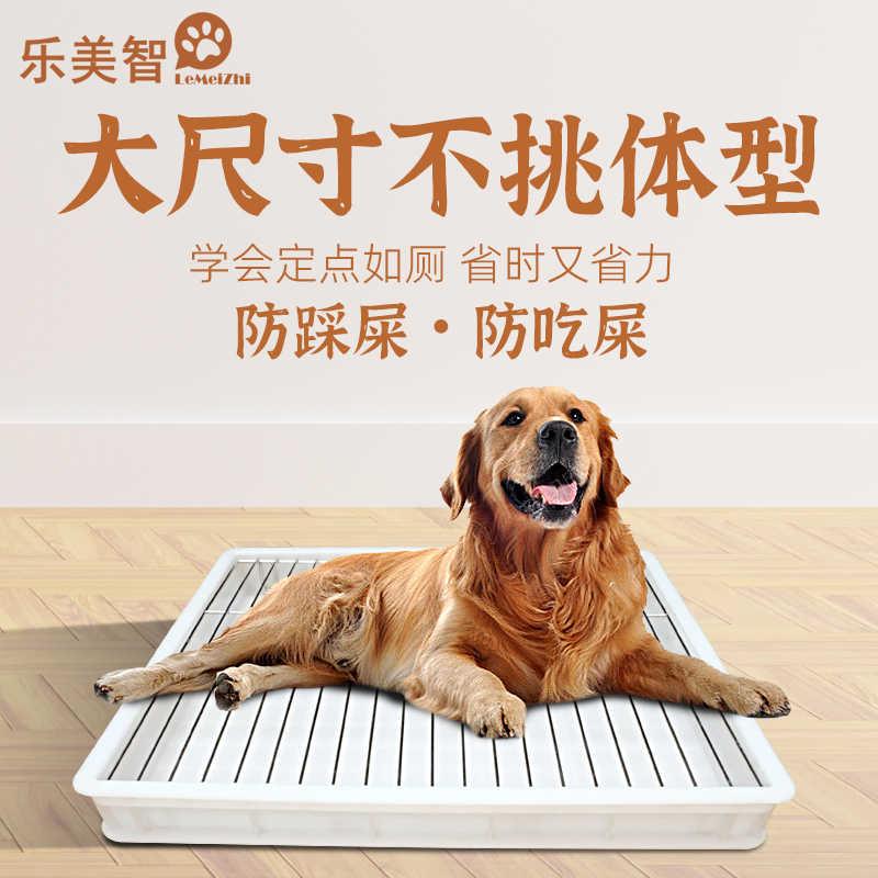 不锈钢防踩屎狗厕所大型犬大狗金毛边牧拉布拉多便便神器