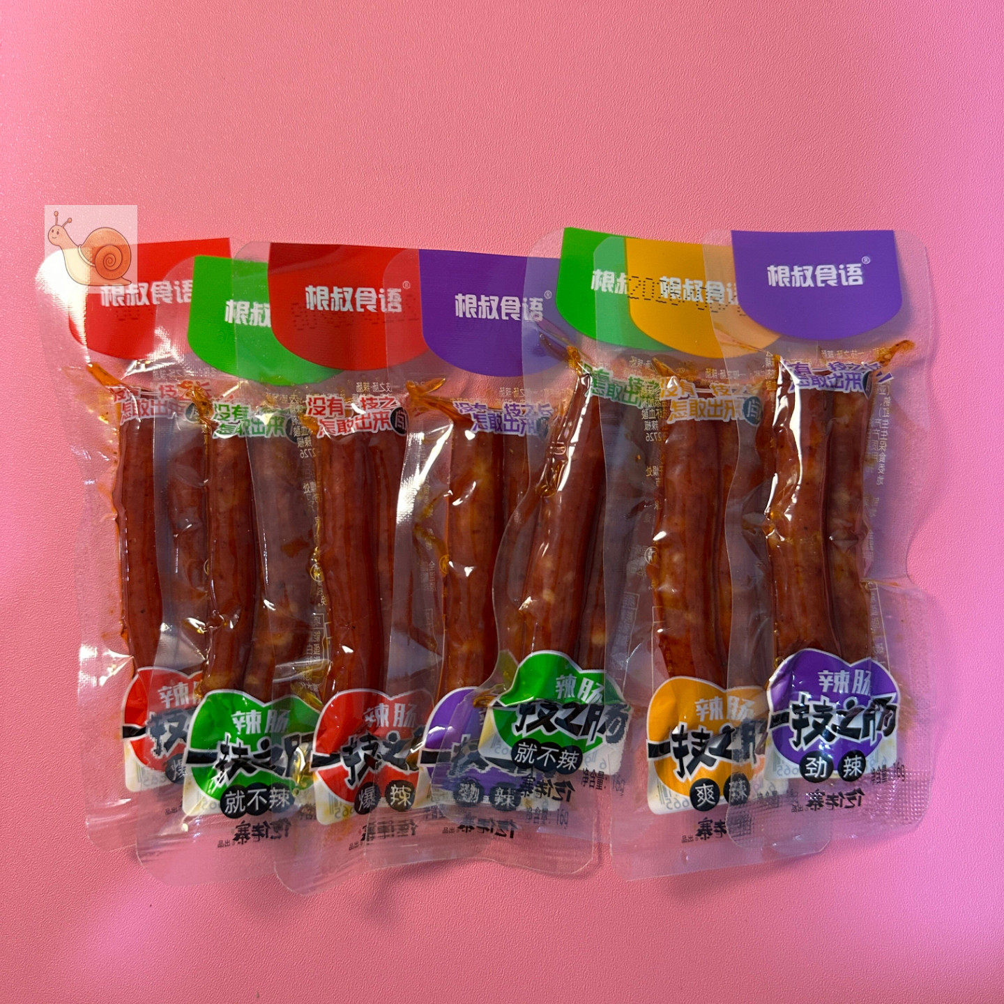 【严选】一技之肠仡佬寨族腊肠20包即食土家柴火小香肠爆辣猪肉肠