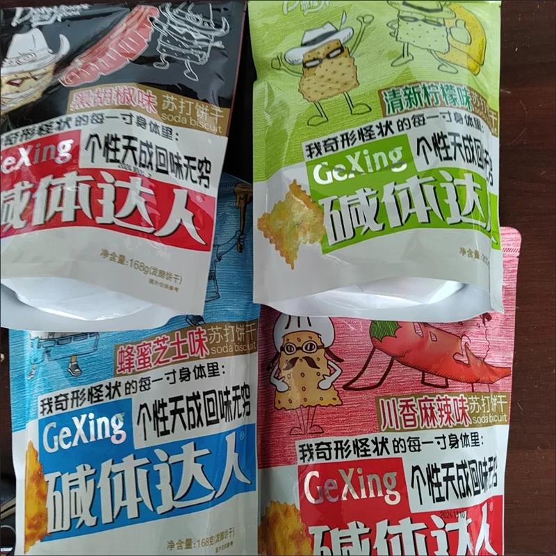 【亲喔】200g鼎缘x碱体达人2袋6袋装苏打梳打香葱味碱性饼干168g
