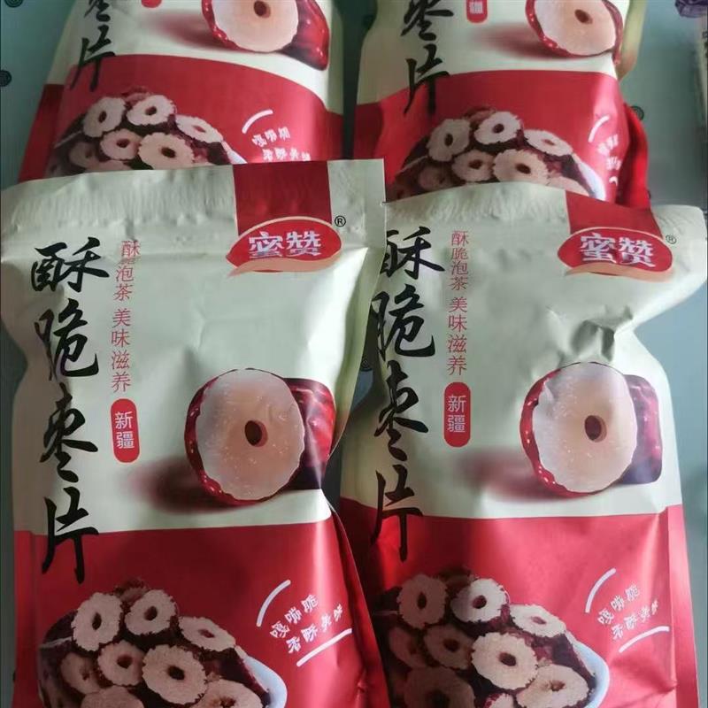 【蜜赞】新x疆灰枣片干香酥红枣干脆片干吃无核红枣片泡水泡茶零