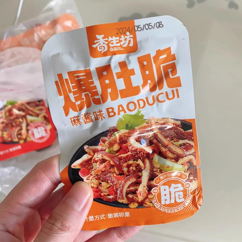 【漠农】酸枣新疆野d生酸枣零食沙枣酸枣粒2斤包邮可搭配酸枣仁