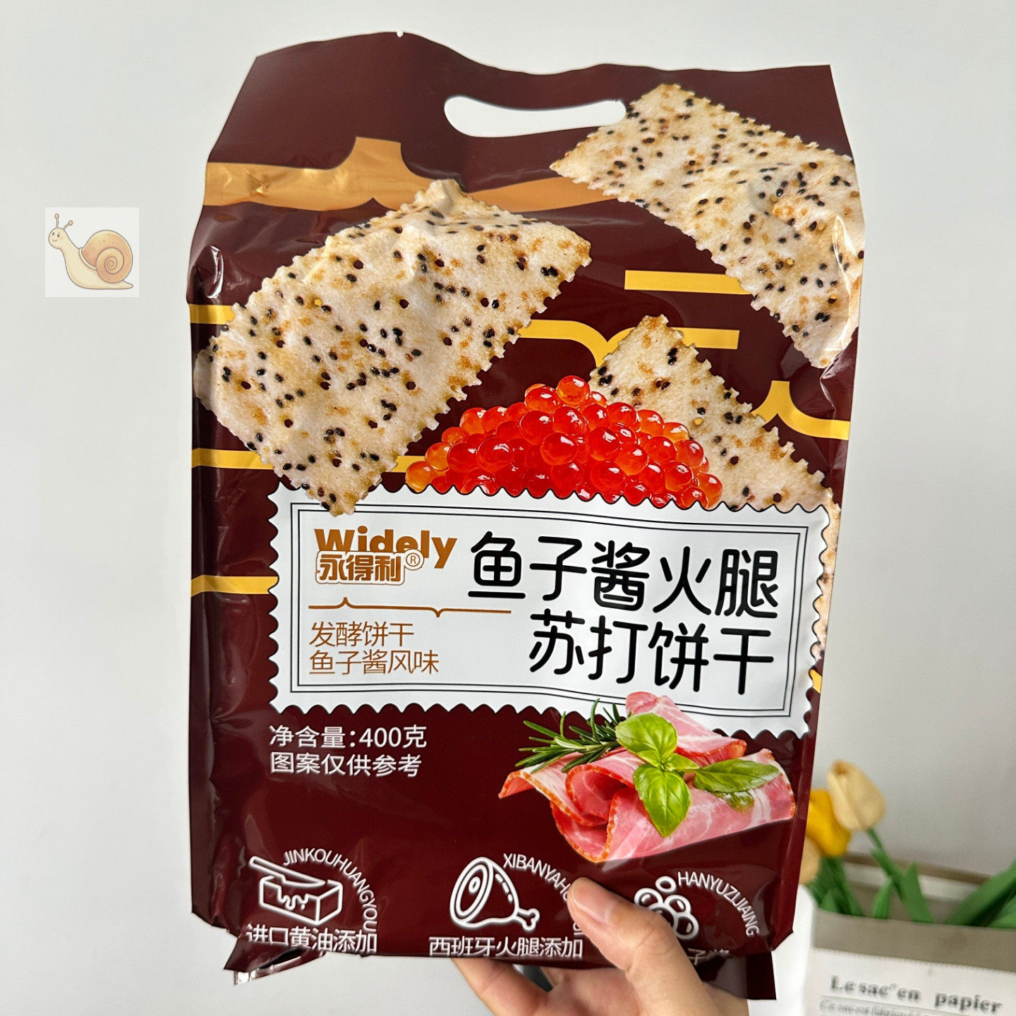鱼子酱火腿苏打饼干松茸火腿