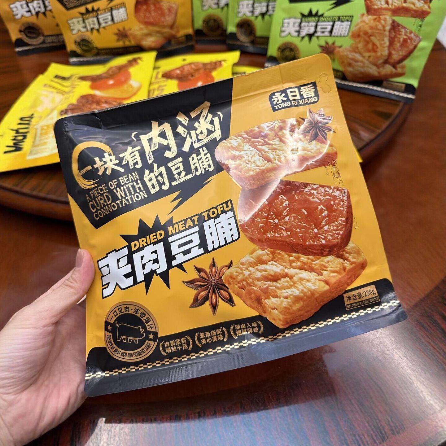 福建特产永日香豆脯笋丝豆脯夹心豆干手撕豆腐干追剧宵夜解馋零食