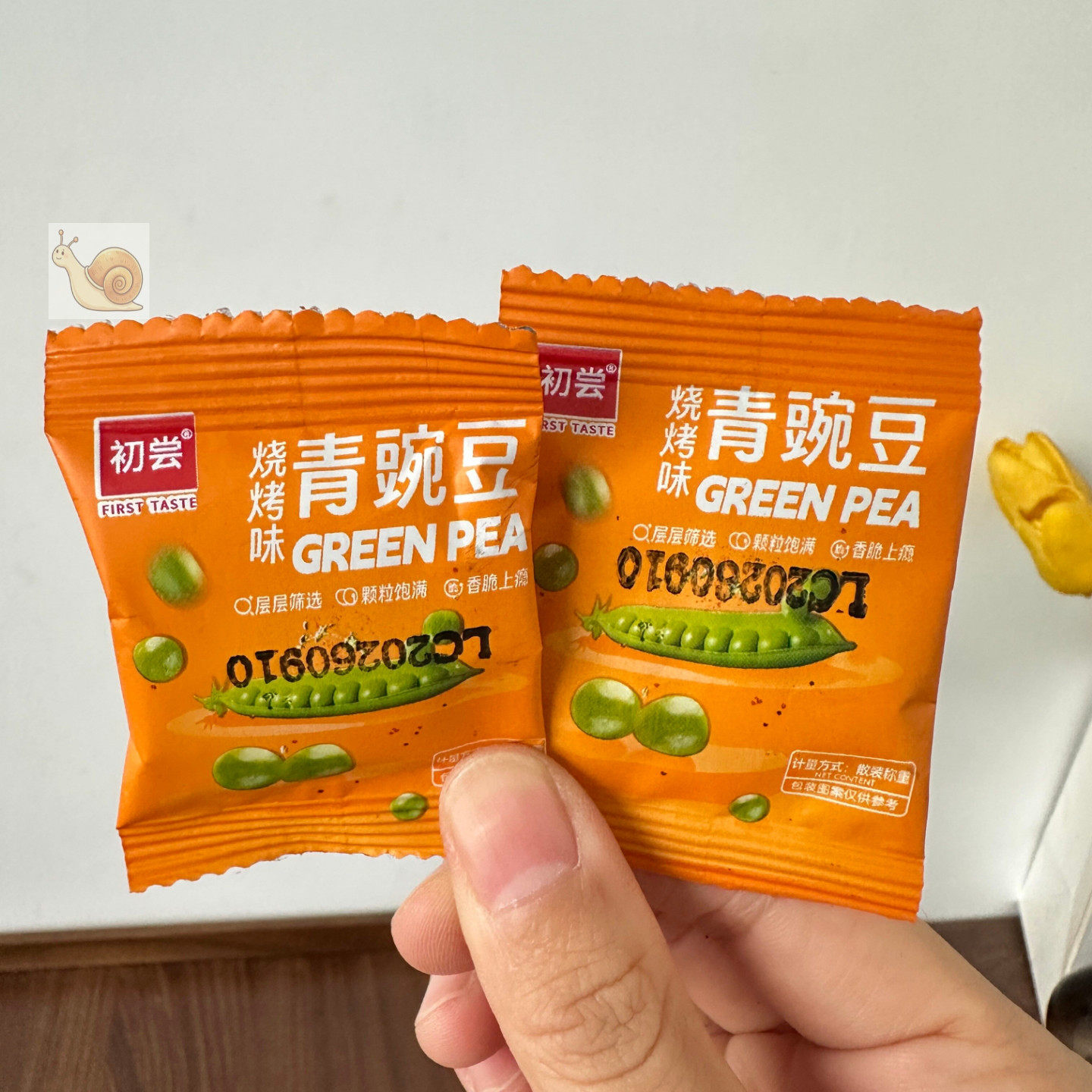青豆青豌豆好吃零食炒货小吃