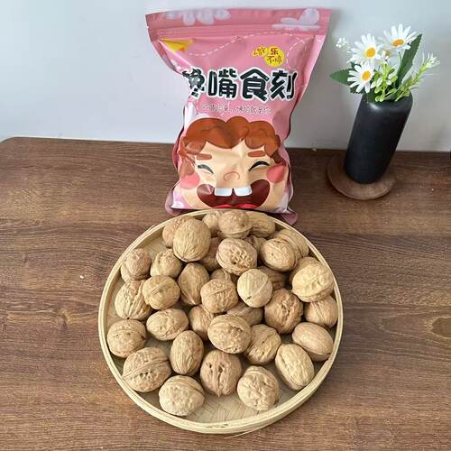新疆薄皮核桃原味薄皮核桃