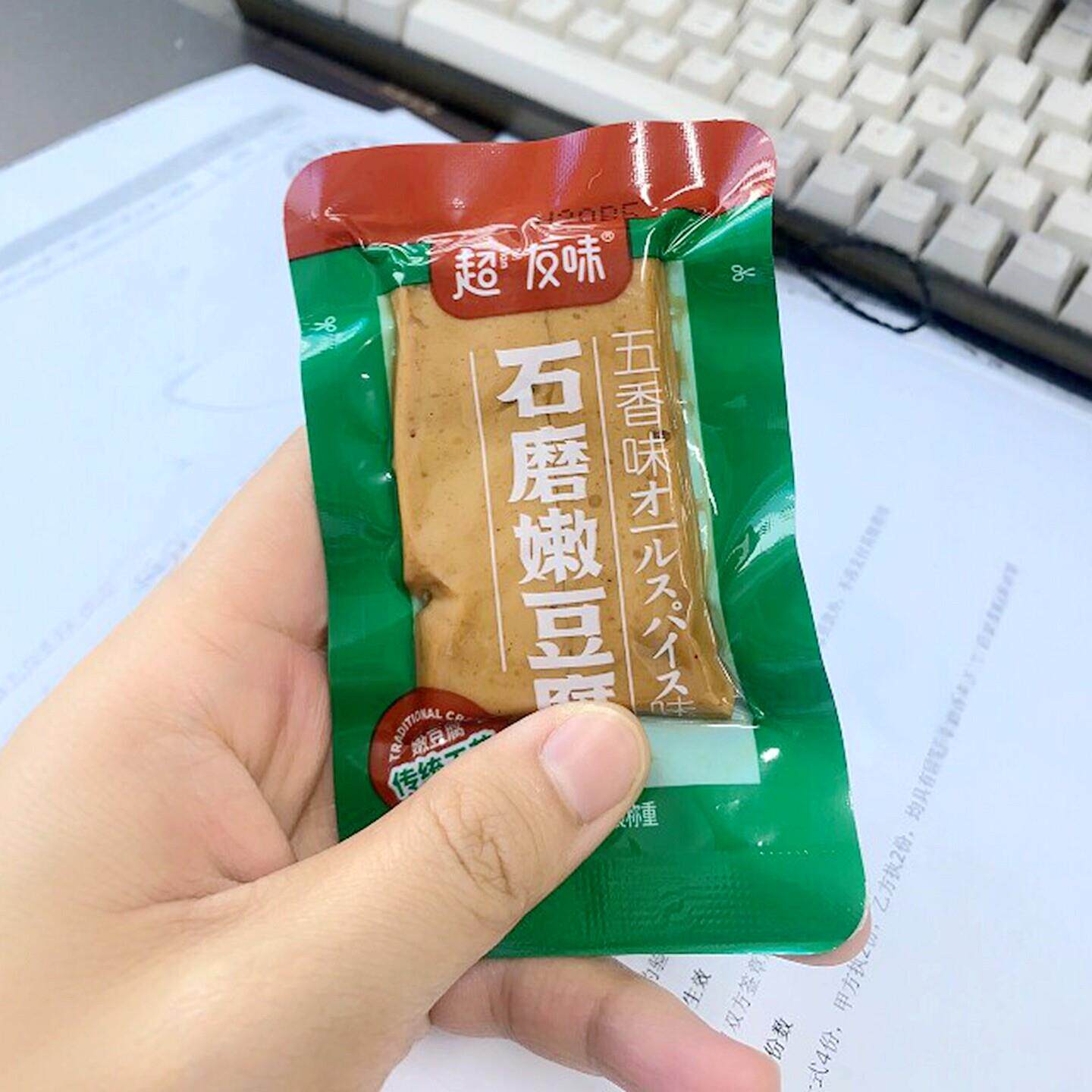超友味石磨嫩豆腐五香麻辣烧烤味好吃豆腐干上班族办公室休闲零食