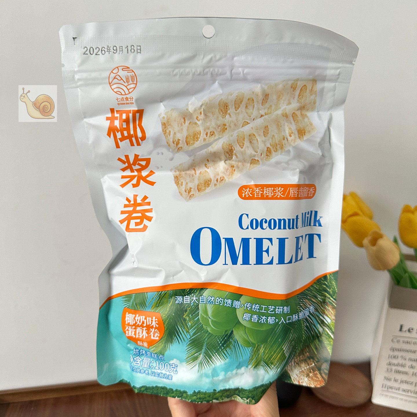 椰浆卷椰子味蛋酥卷日式椰奶卷