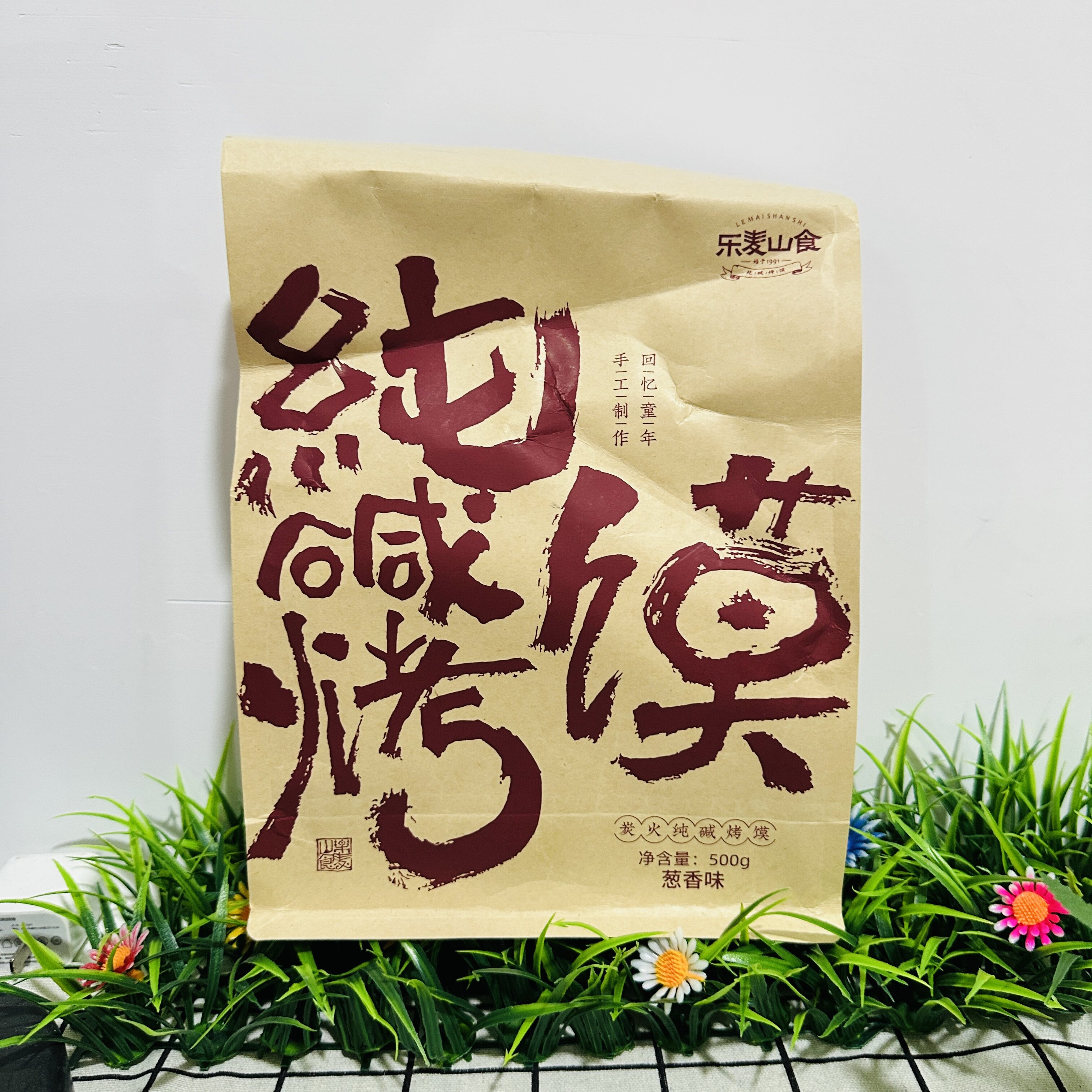 【严选】乐麦山食山西特产纯碱烤馍棒棒馍烤馒头棒烤馍棒早餐零食图片