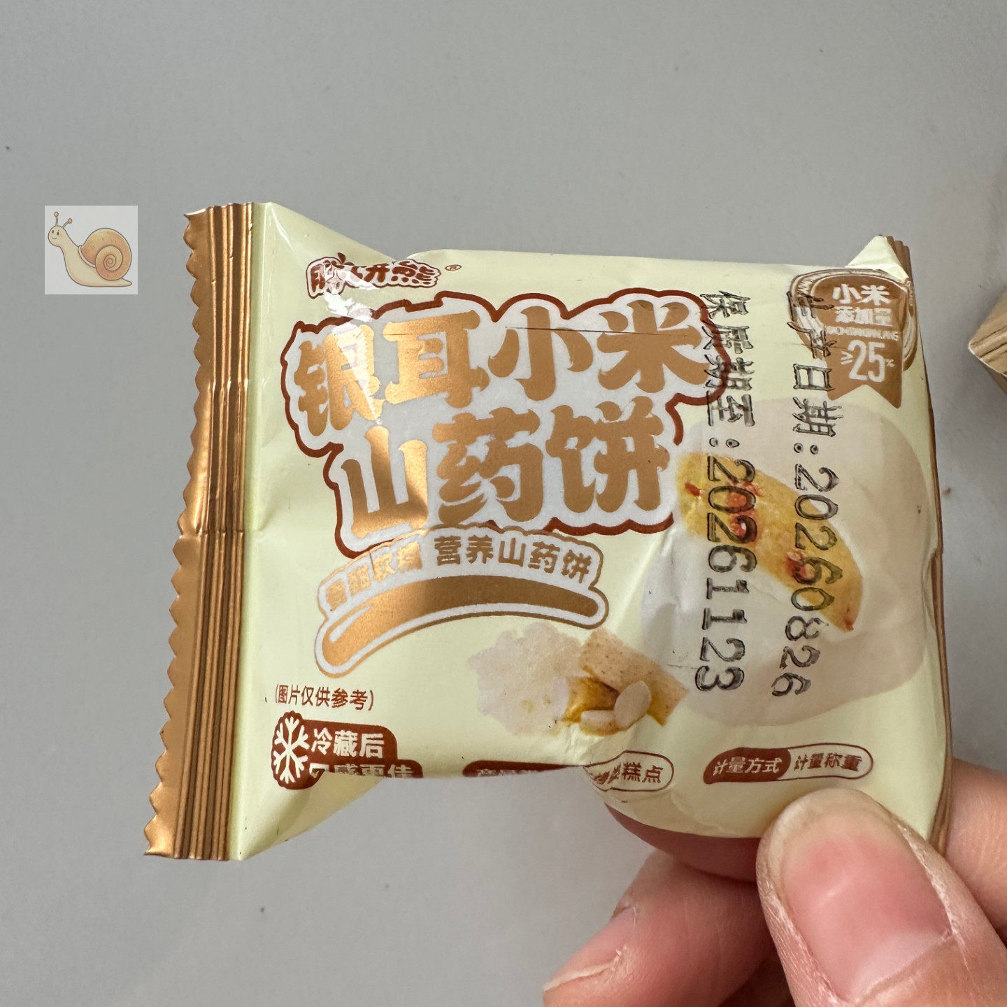 小米山药银耳饼早餐代餐