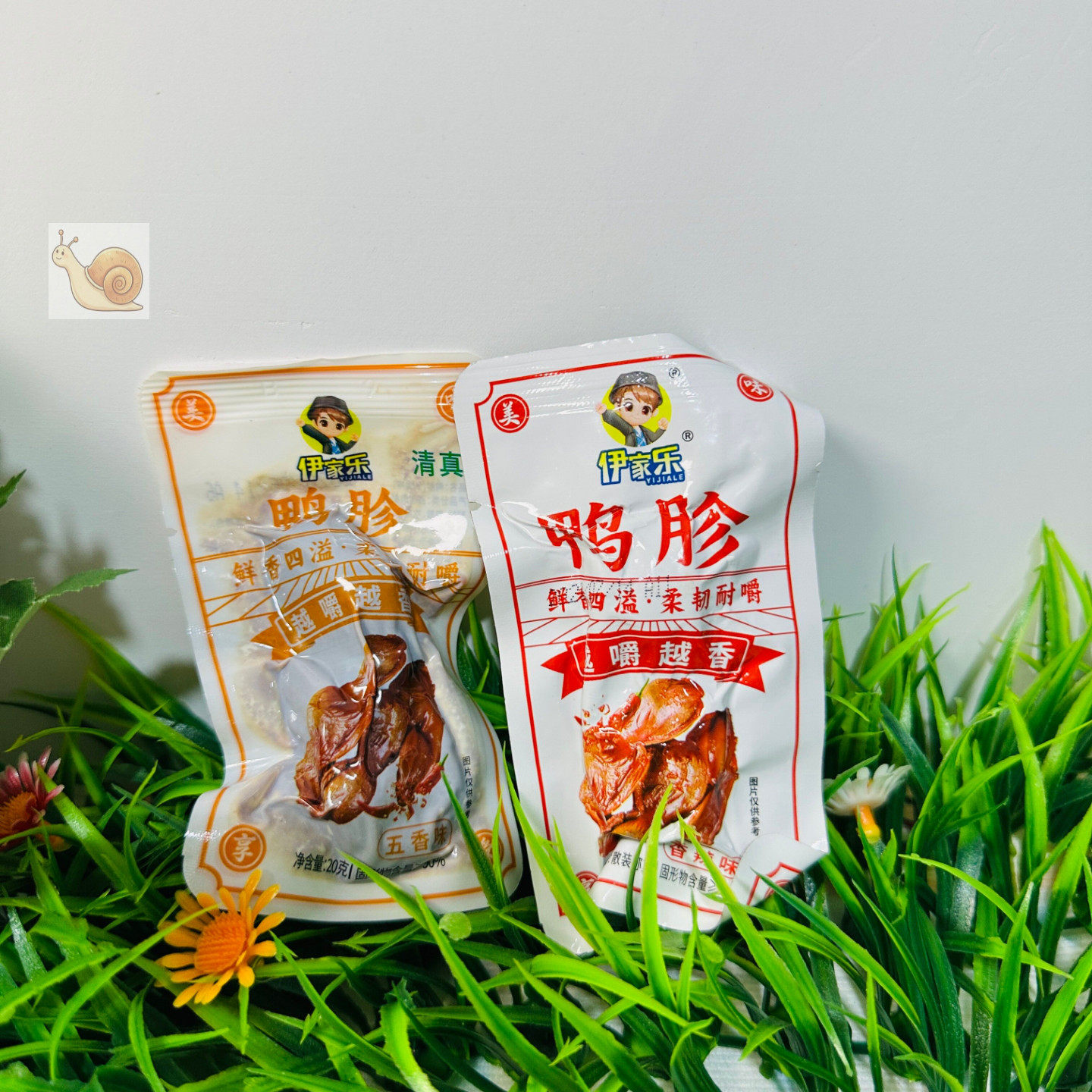 【严选】即食卤味鸭胗整个双头大鸭胗独立包装休闲食品熟食鸭货