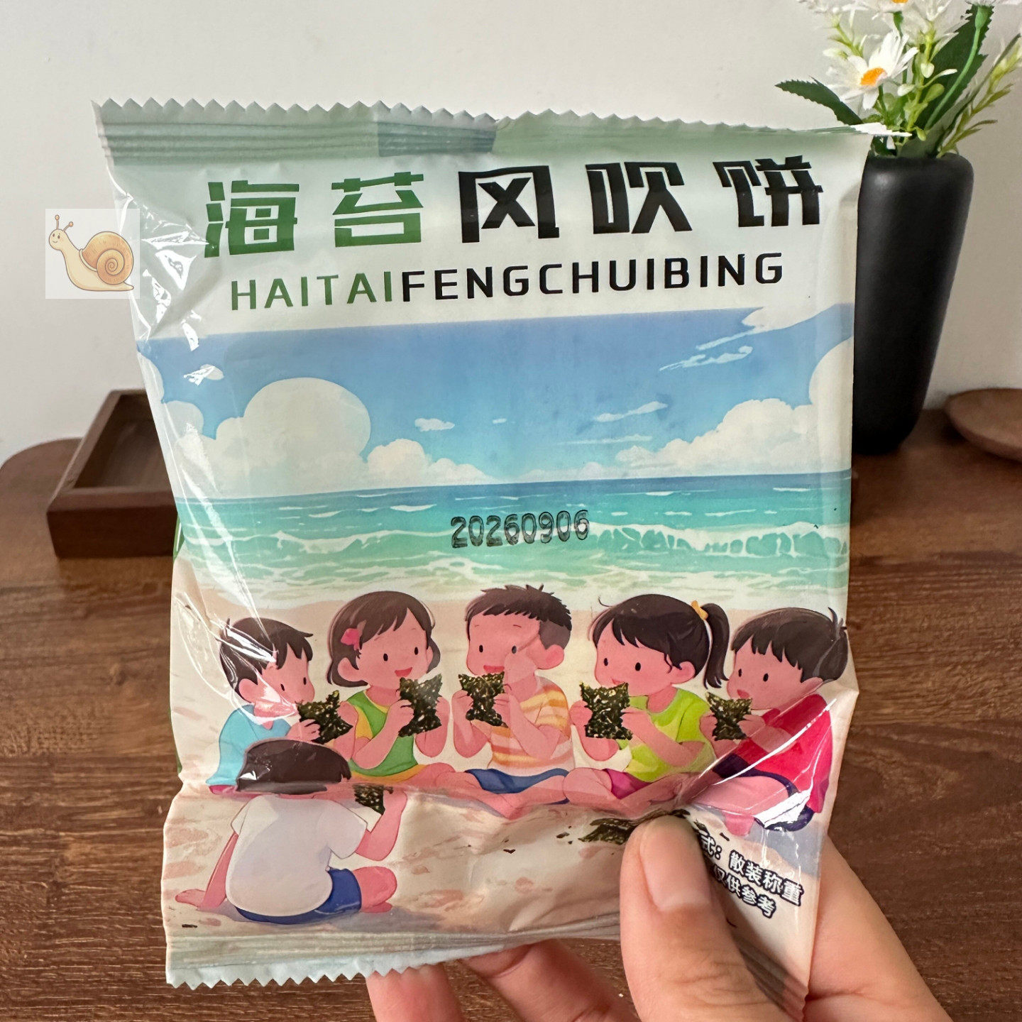 海苔风吹饼干五谷杂粮煎饼薄脆