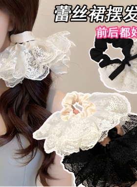 双层裙摆蕾丝发圈大肠女白色发绳