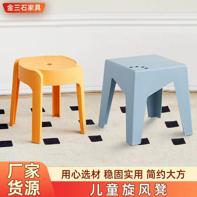 拉车塑料凳子简约可叠放餐桌板凳可收纳风车凳家用多用途换鞋凳休