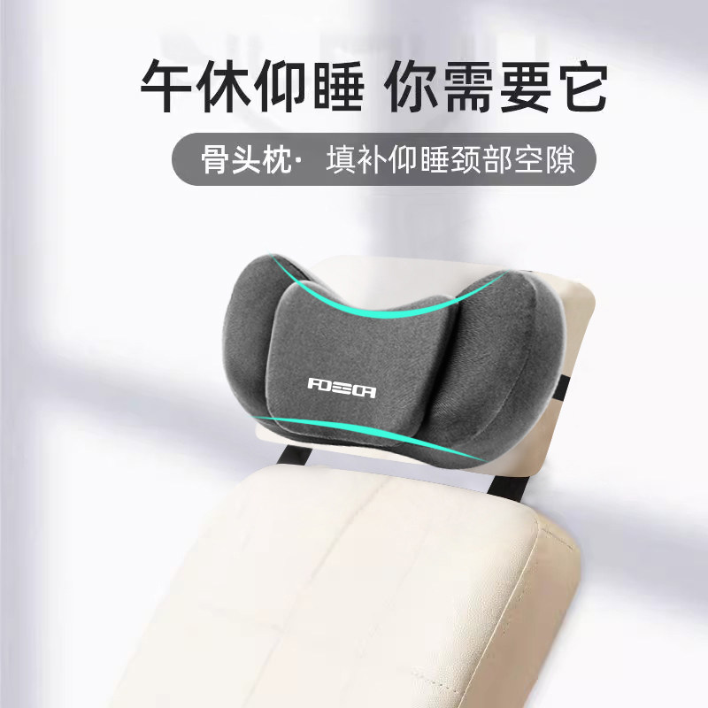 办公椅头枕颈枕躺椅枕头椅子靠枕电脑座椅靠垫脖子午休睡觉神器