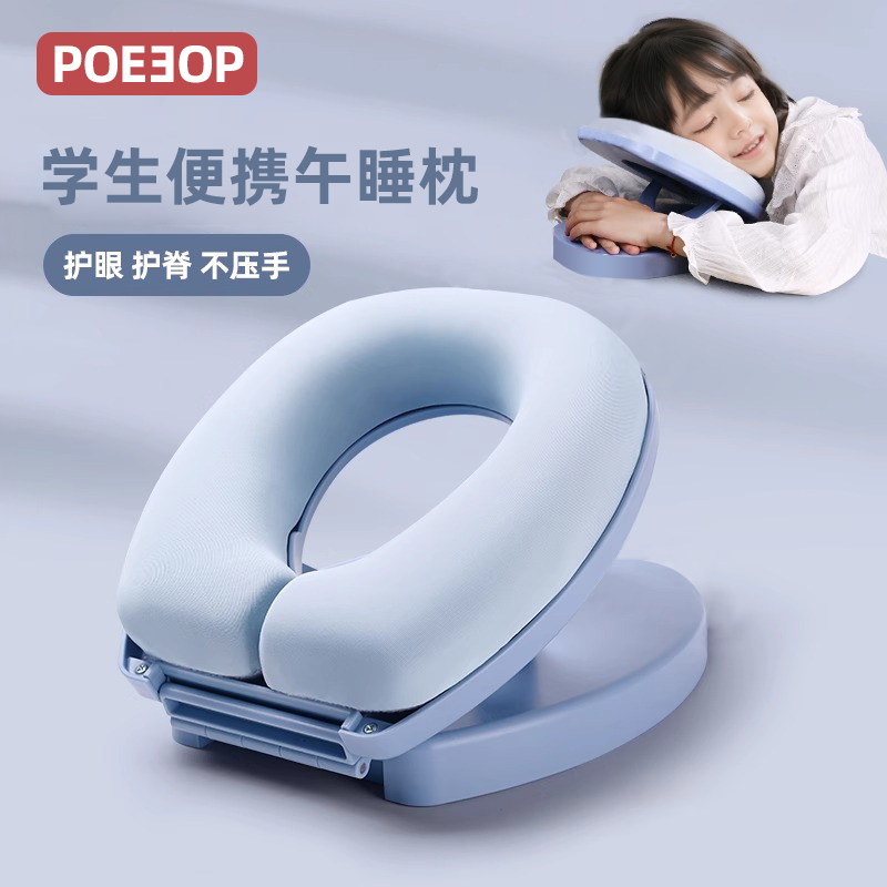 儿童午睡枕小学生专用趴睡枕教室桌子午休睡觉神器趴趴枕抱枕夏季
