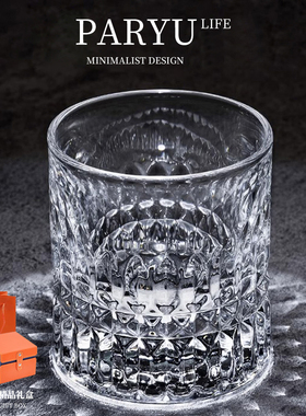 PARYU轻奢高档威士忌酒杯水晶玻璃杯江户切子星芒杯洋酒杯礼盒装