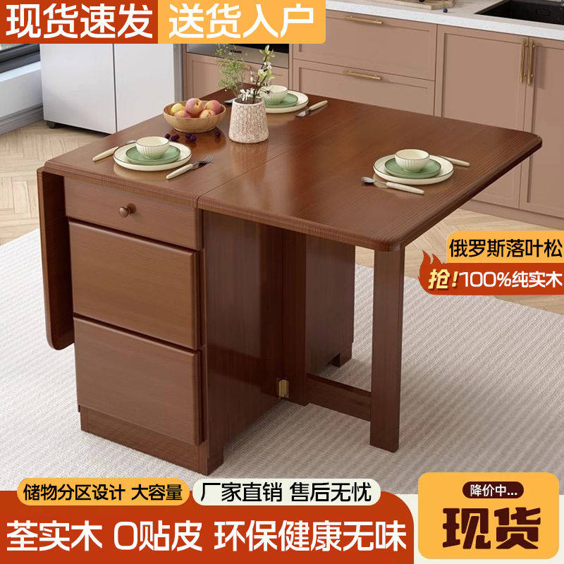 全实木新款折叠餐桌小户型家用饭桌餐桌椅组合先打简约多功能餐桌