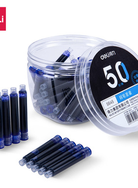 得力s645/s646/s647墨囊3.4mm口径黑色可擦纯蓝小学生钢笔通用