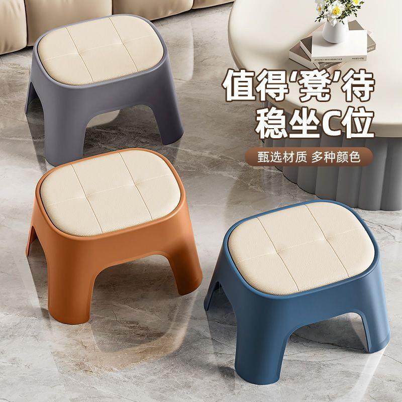 拉车套罩加厚塑料凳子家用矮凳客厅茶几可叠放浴室防滑板凳换鞋幼,厨房/烹饪用具,调料置物架,淘宝优惠券,粉丝福利购,淘宝优惠卷