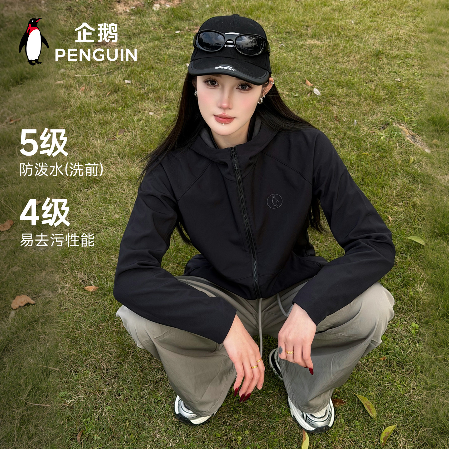 企鹅户外运动软壳衣防风防泼水图片