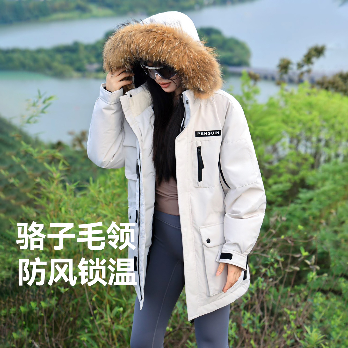 企鹅联名骆驼极光羽绒服男秋冬户外工装貉子毛领防风派克外套女新