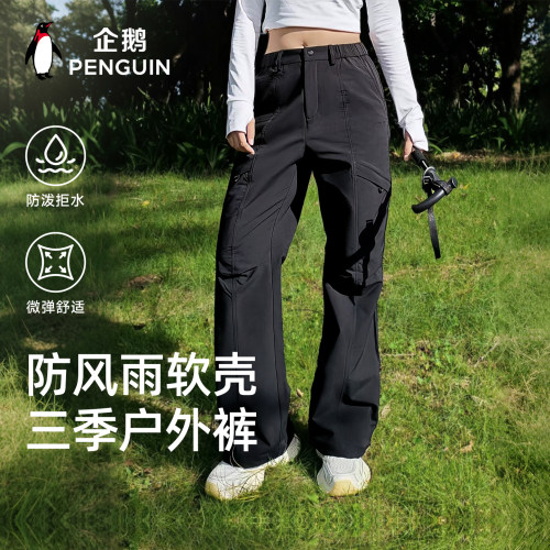 企鹅拒水加绒显瘦工装裤