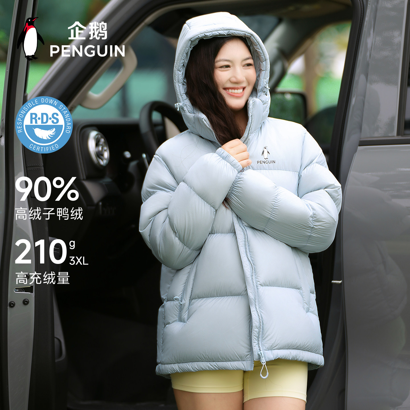 企鹅情侣热能轻暖羽绒服 272元 - 86线报
