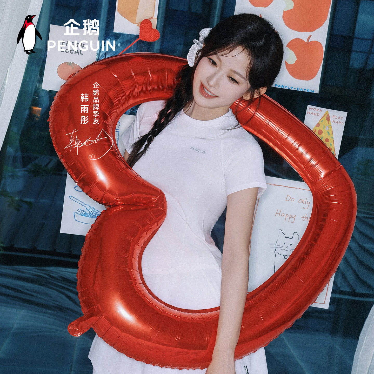[韩雨彤同款]企鹅小蛮腰凉感速干女t恤26夏季健身显瘦运动上衣