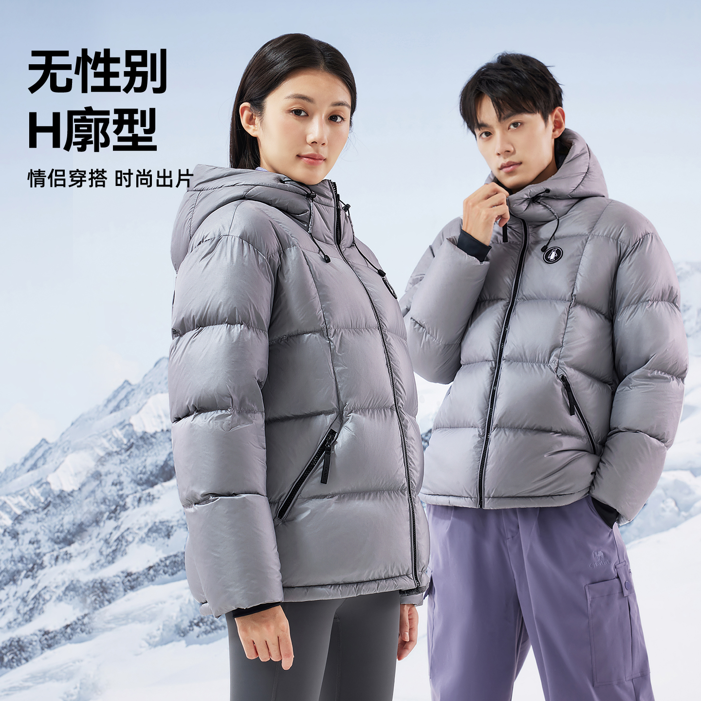 企鹅baby同款鹅绒服外套