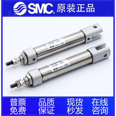 SMC原装CJ2D CDJ2D16 CDJ2D10-80 100 125 150 175 200-B迷你气缸