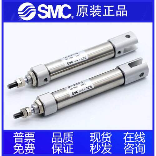 SMC原装CJ2D CDJ2D16 CDJ2D10-80 100 125 150 175 200-B迷你气缸