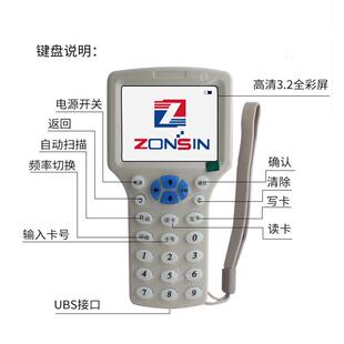 ZX300CD复制器门禁icid卡复卡机万能通用感应电梯卡锁匠高级版