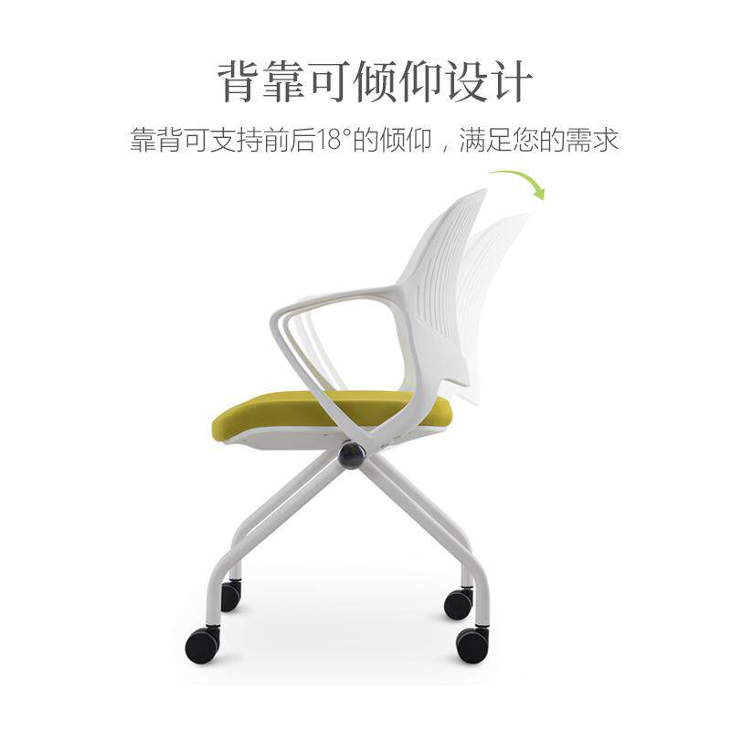 移动培训会议椅带桌板可折叠靠背凳一体式办公室接待会客洽谈椅子
