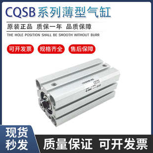 40D 10D 25D 30D 20D 15D 50D SMC气缸CQSB12 35D CDQSB16