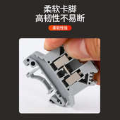 2.5B接线端子排uk3 导轨式 10n电压电流保险接在双层端子排