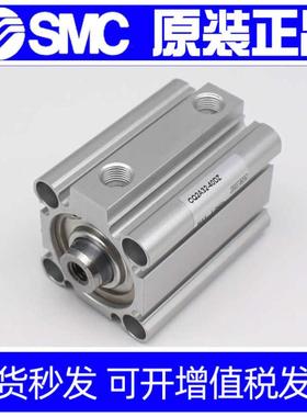 全新SMC薄型气缸CQ2A20/CQ2B20-5D-10DC-15DM-20DCM-25D-XB6-XC8