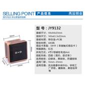 桑拿锁感应锁电子感应锁健身房浴室更衣柜锁储物柜锁刷卡锁抽屉锁