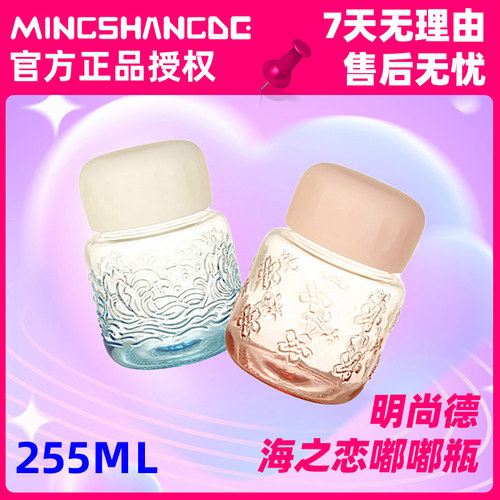 便携随手玻璃杯高颜值嘟嘟瓶