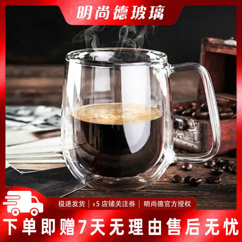 双层隔热玻璃杯透明耐热咖啡杯