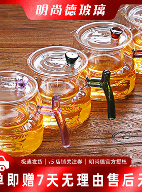 明尚德茶水分离耐高温玻璃泡茶壶