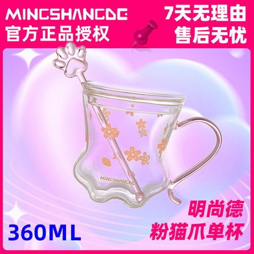 创意高硼硅防爆玻璃杯