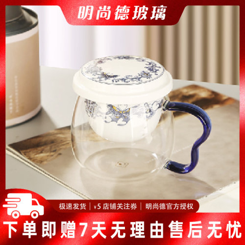 明尚德玻璃茶杯茶水分离泡茶杯