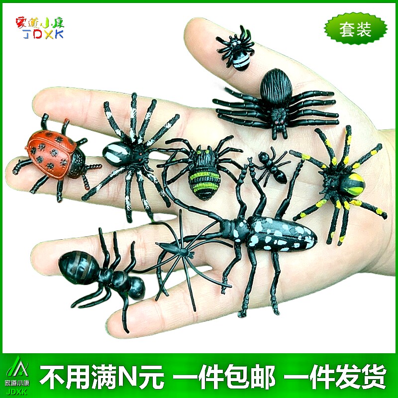 仿真小昆虫塑胶包邮玩具