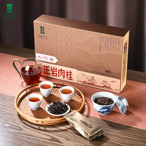 虎牌壹号武夷岩茶肉桂炭焙醇香武夷山肉桂乌龙茶送人礼盒装240克