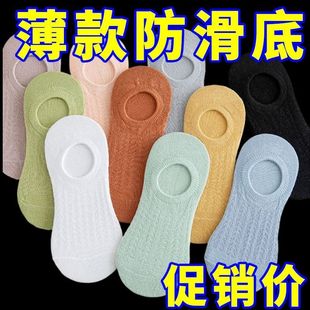 船袜新款 袜子女夏天袜子薄款 隐形袜不掉跟硅胶防滑短袜网眼格袜子